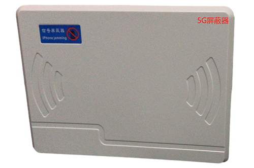 大姚经济型移动通信干扰器7路