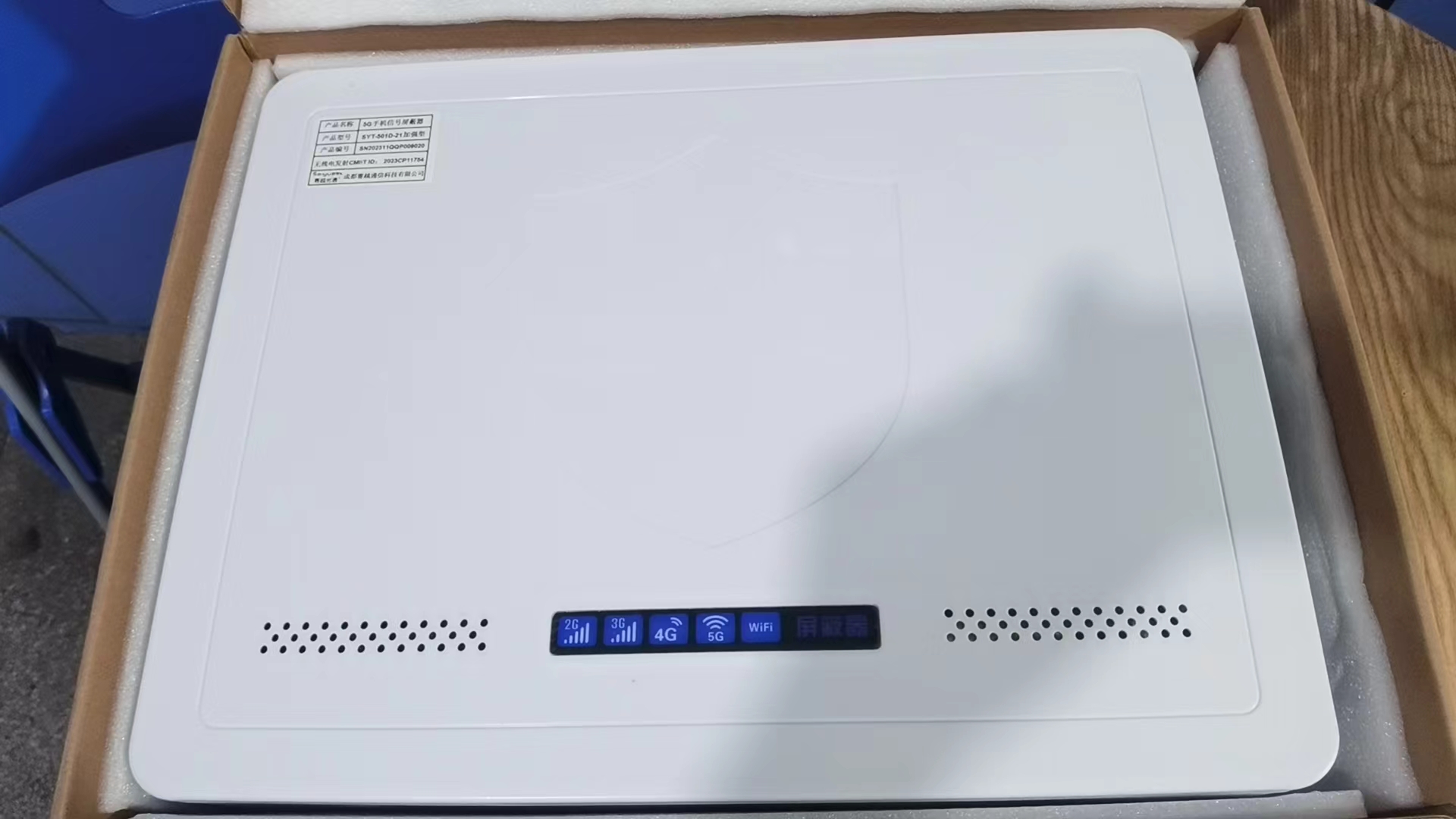  大姚内置21路移动通信干扰器