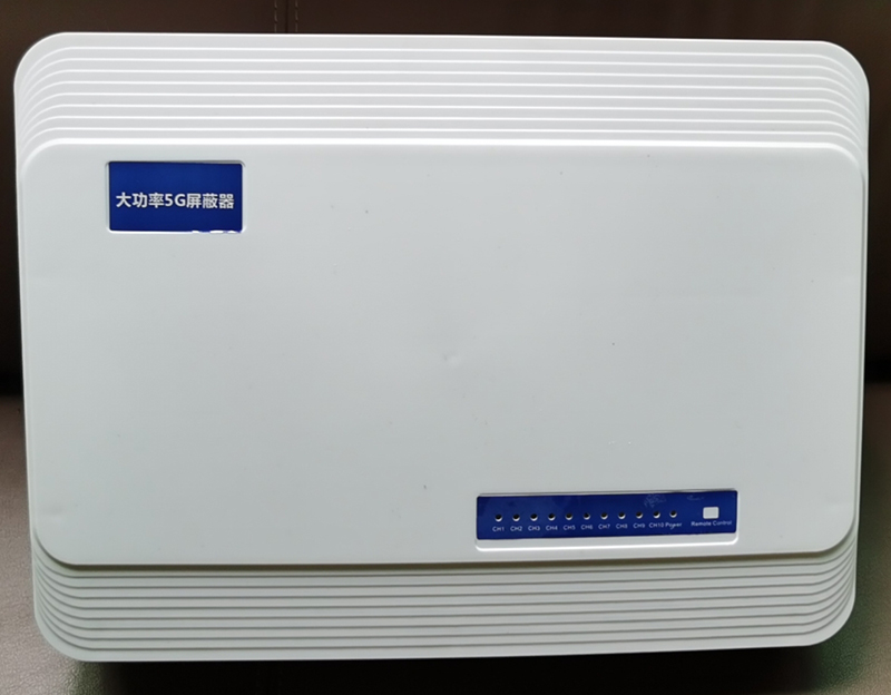  大姚内置11路移动通信干扰器