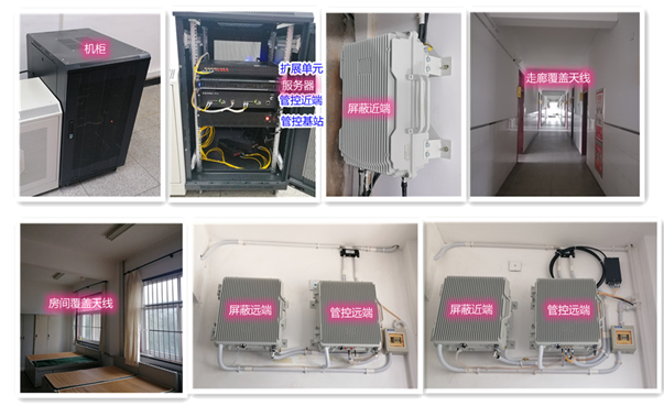  大姚某武警部队屏蔽管控案例（数字信令级）