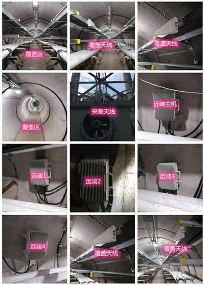  大姚电力管廊覆盖天线方案案例