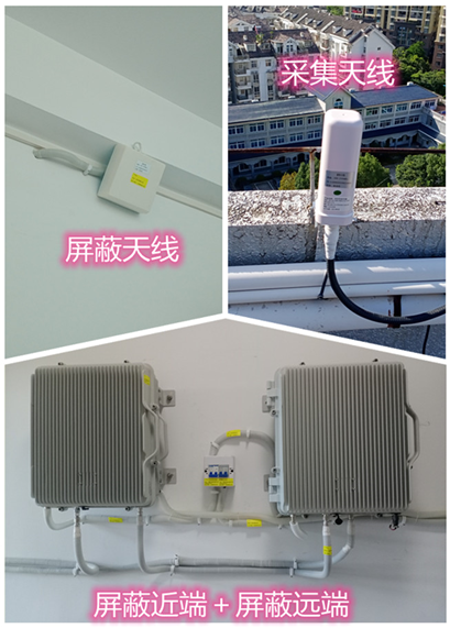  大姚某检察院保密室屏蔽案例（数字信令级）