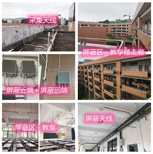  大姚某中学考场屏蔽案例（数字信令级）