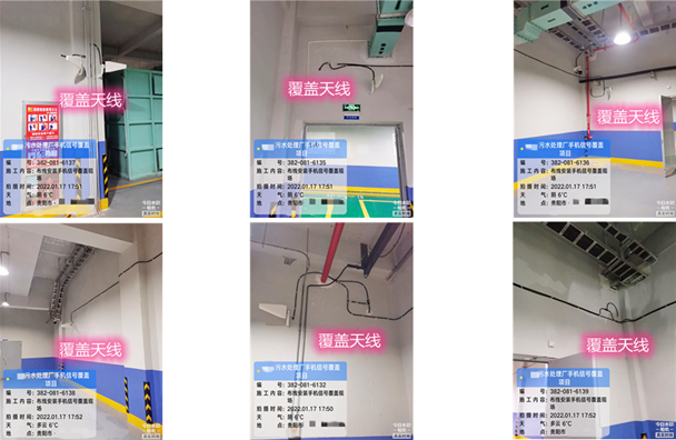  大姚污水处理净水厂地下箱体覆盖案例